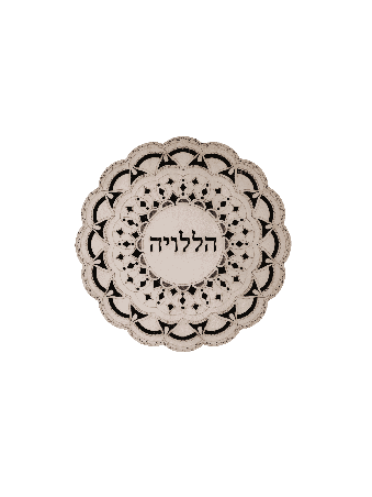 מנדלה הללויה , מתנות ט"ו באב , יודאיקה ישראלית